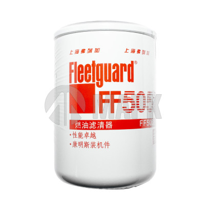 FF5052 Элемент ТФ FF 5052 про-во Shanghai Fleetguard оригинал замена FF42000 FF5461 FF5018