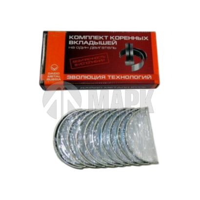 740.71-1000102 Вкладыши коренные Р0 ЕВРО 3-5 (Дайдо Металл Русь)