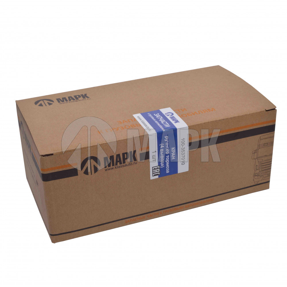 100-3537010 Кран а/м КАМАЗ-Евро, ЗИЛ, МАЗ ручного тормоза 4-х выводной ...