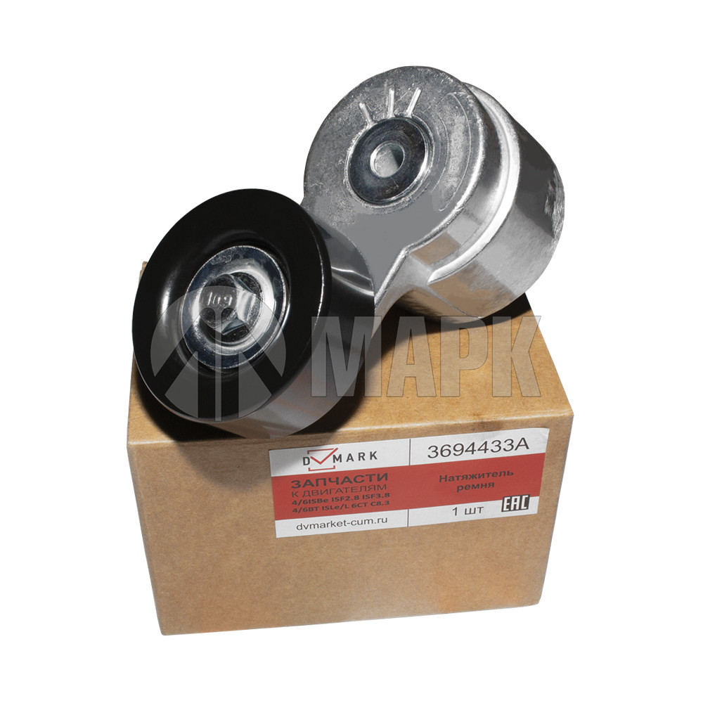 Механизм натяжения ремня генератора ISG12 Е-5 500л.с 3696364 5582944 DVMARK