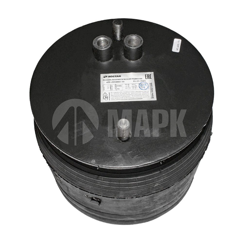 Рессора пневматической подвески (Ростар)