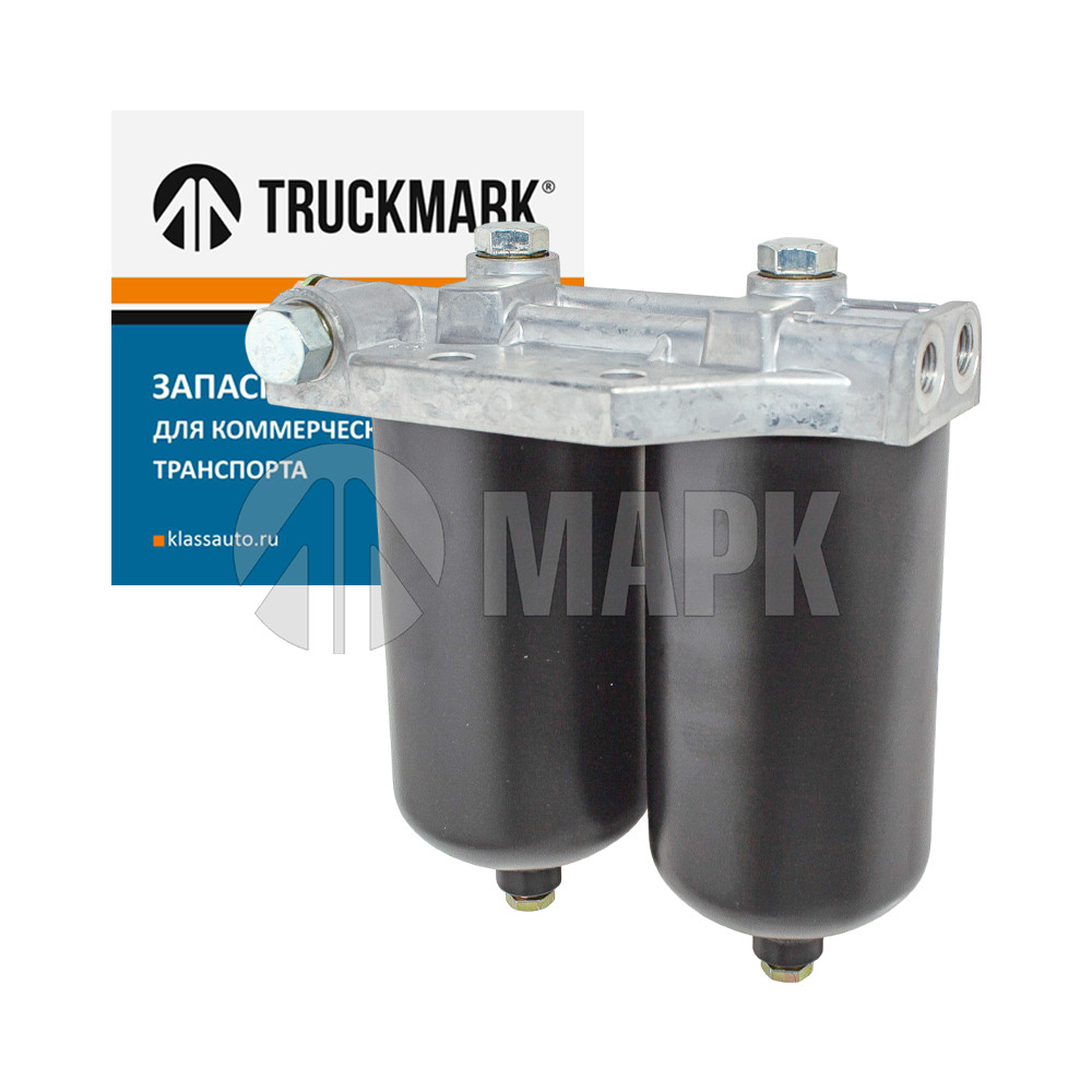 Фильтр топливный а/м КАМАЗ тонкой очистки в сборе (TRUCKMARK)