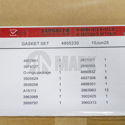 4955230 Комплект прокладок двигателя нижний (6ISBe) DVMARK