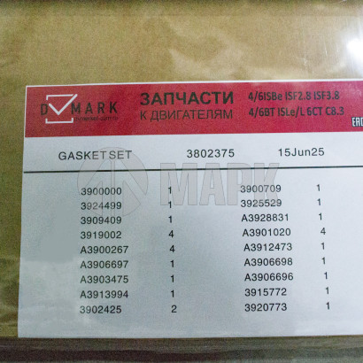 3802375 Комплект прокладок двигателя нижний (4BT) DVMARK