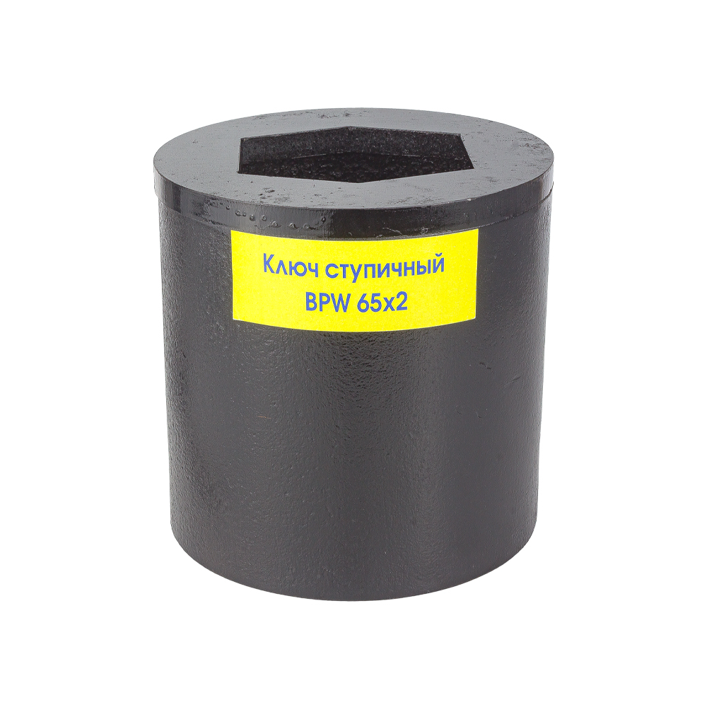 Ключ ступичный BPW 65х2 граней (толщина 3мм и 7мм)