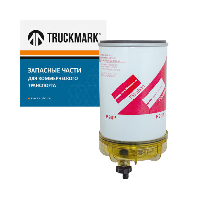 R90P Элемент ФГОТ (FS19532) с отстойником в сборе (TRUCKMARK)