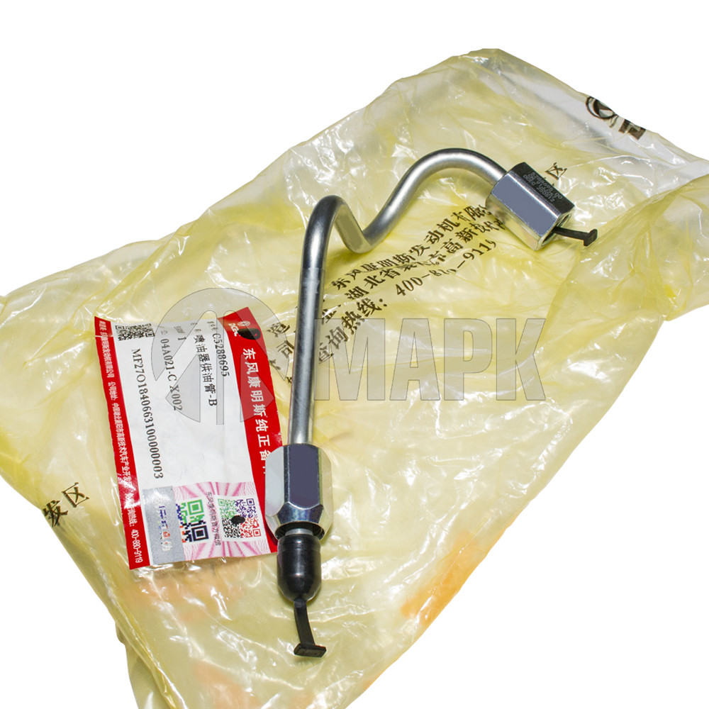 Трубопровод подачи топлива к форсунке №3,4 ISL9.5 DCEC