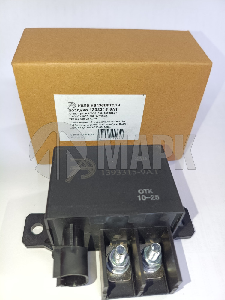 Реле подогревателя воздуха 24V 130А (6170, 61704 , автобусы - Евро 4 )