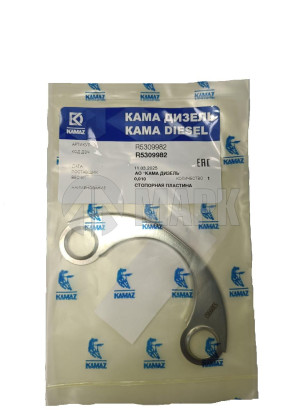 R5309982 Стопорная пластина, крепежная