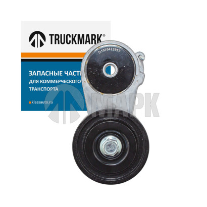 D5010412957 Натяжное устройство ремня генератора 650-3701715 (TRUCKMARK)