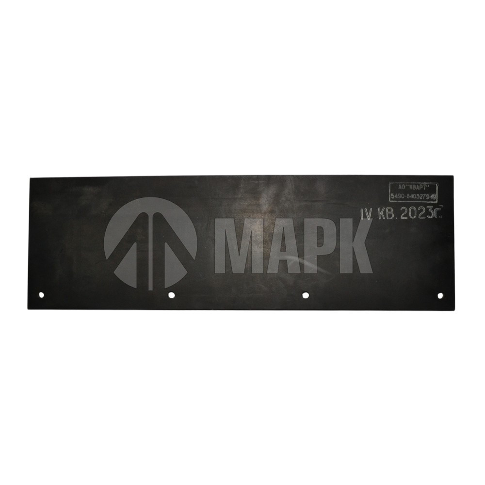 Фартук панели а/м КАМАЗ брызговика Ростар