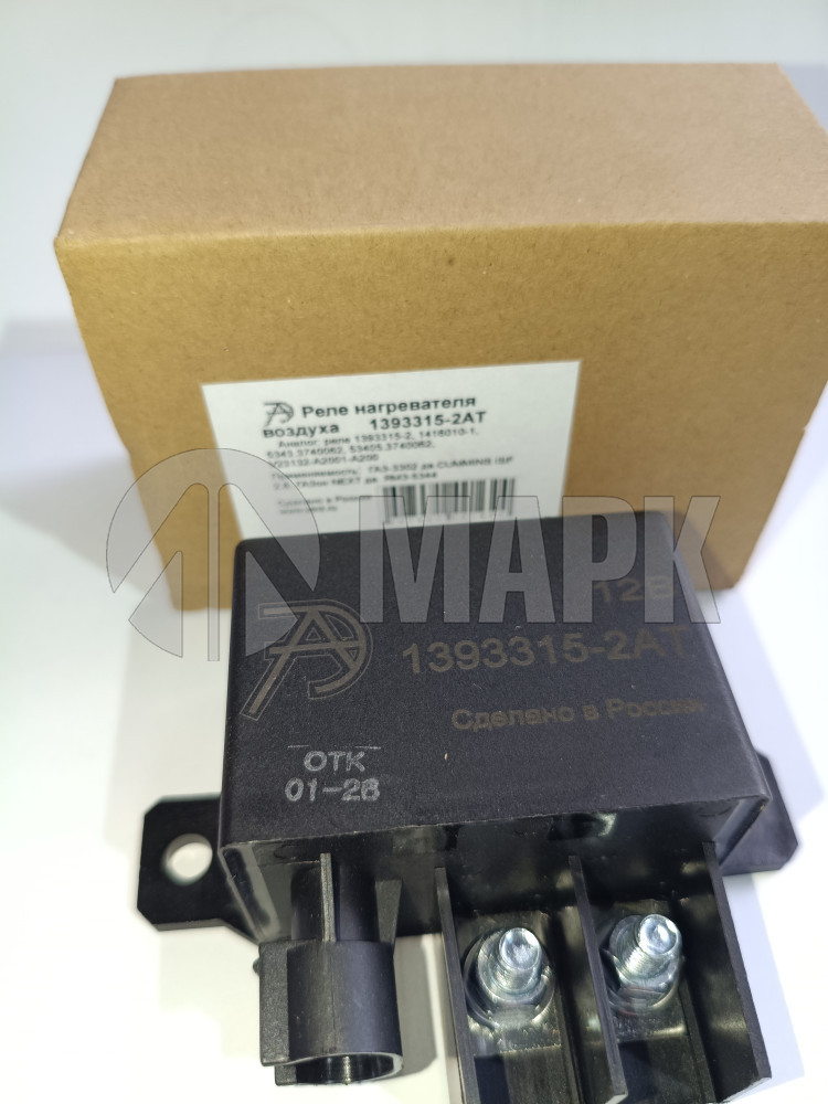 Реле подогревателя воздуха 12V для дв.CUMMINS ISF2.8 V23132-A2001-A200