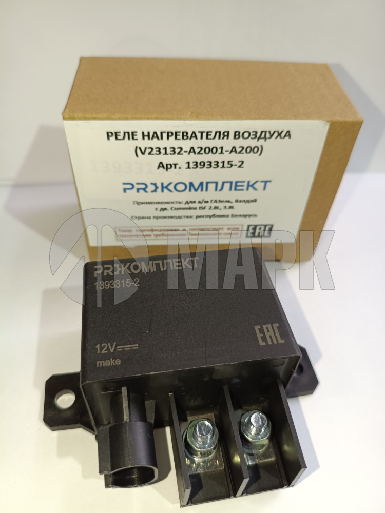 Реле подогревателя воздуха 12V 1393315-2АТ для дв.CUMMINS ISF2.8 V23132-A2001-A200