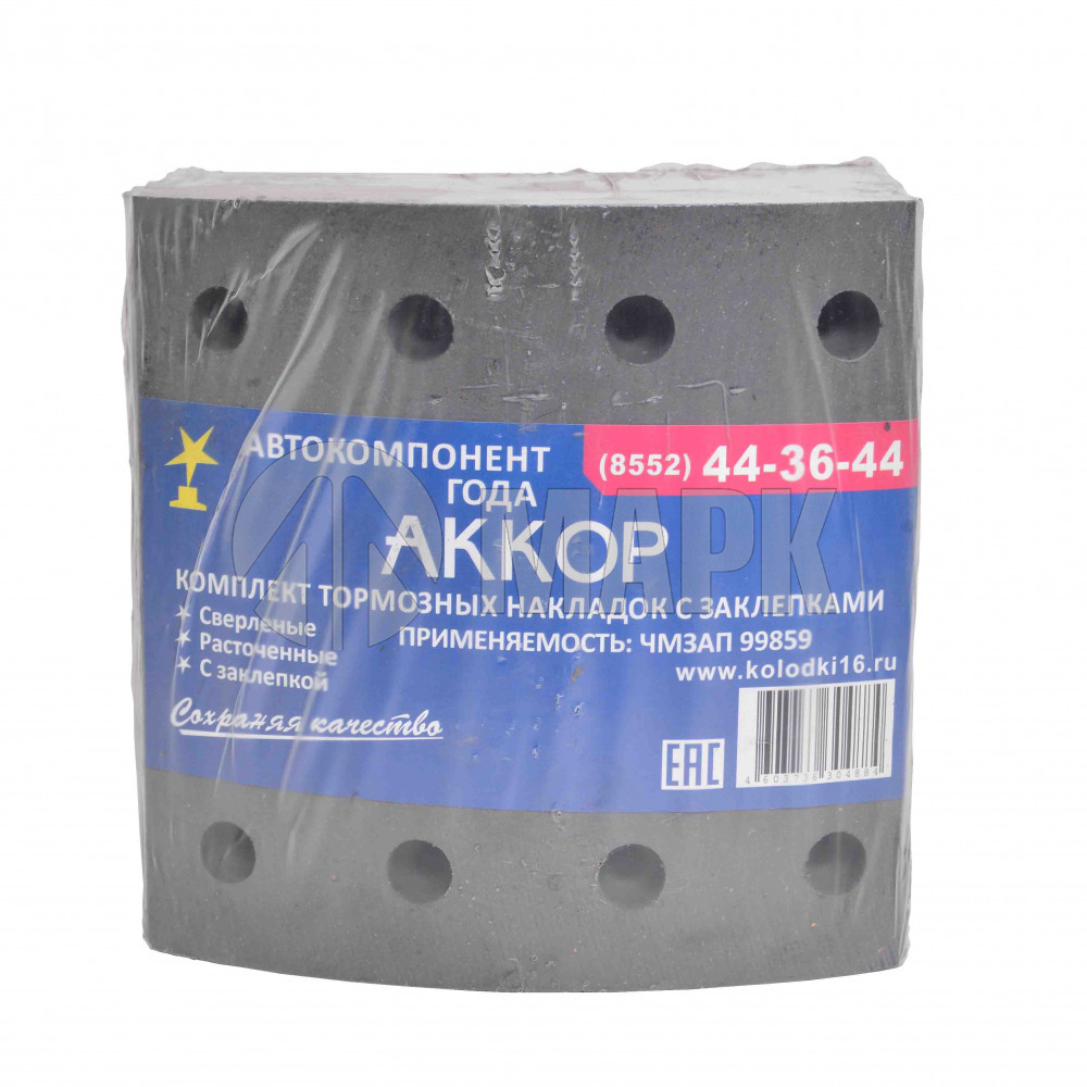 99859-3502105-СР Р/к тормозных колодок 200мм (8 шт. накл + клепки ...