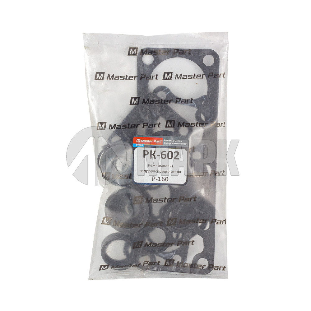 Ремкомплект гидрораспределителя Р-160 (с пластм. кольцами) (К-700,К-701,К-702)