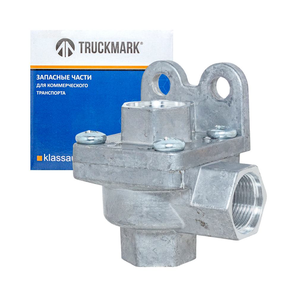 Клапан а/м КАМАЗ, ЗИЛ, МАЗ перепускной двухмагистральный (TRUCKMARK)