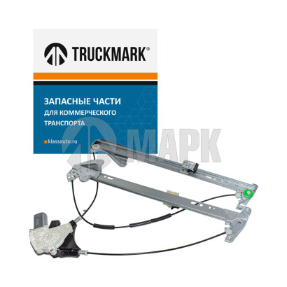 A9607201346 Стеклоподъемник левый для а/м КамАЗ 54901/ MB Actros MP4/5 (TRUCKMARK)