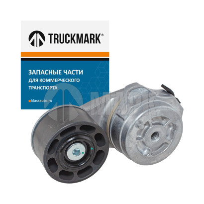 26816-01 Натяжное устройство ремня (TRUCKMARK)