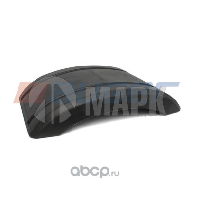 83145 Крыло заднее верхняя часть 9605200107 а/м MB Actros MP4 (1225x215x700) (Auger)