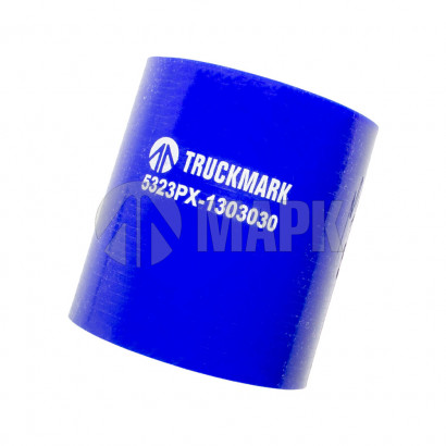 5323РХ-1303030 Патрубок радиатора нижний (силикон) синий (Ф58х70) (TRUCKMARK)