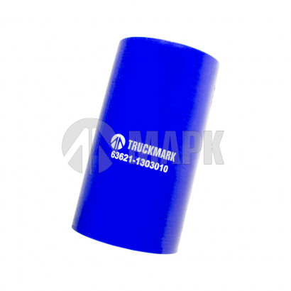 63621-1303010 Патрубок радиатора верхний (силикон) синий (Ф54x115) (TRUCKMARK)