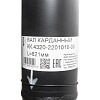 Вал карданный L=821мм (завод) УРАЛ