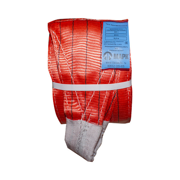 Трос буксировочный 55т (6 метров/150мм) (МАРК)