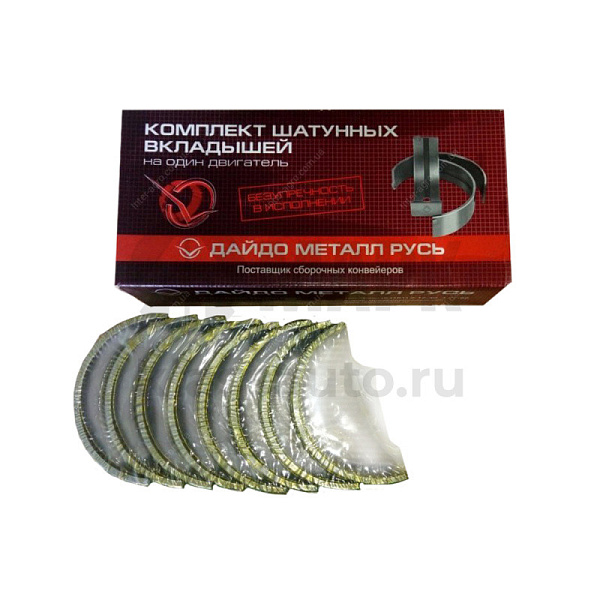 Комплект шатунных вкладышей МТЗ (Д240 ШР1)
