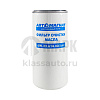 Фильтр масляный тонкой очистки 6W.23.614 (АВТОМАГНАТ)