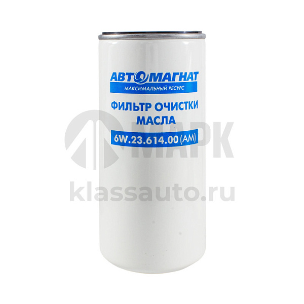 Фильтр масляный тонкой очистки 6W.23.614 (АВТОМАГНАТ)