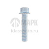 Болт крепления пневморессоры BPW 0250709600 (M16x2х70) (PETERS)