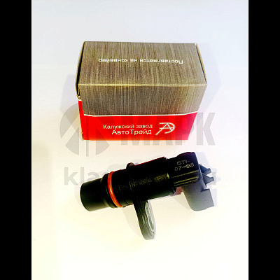 Датчик положения к/в, р/в L=28mm (ISF2.8, 3.8, ISBe, ISLe) Автотрейд