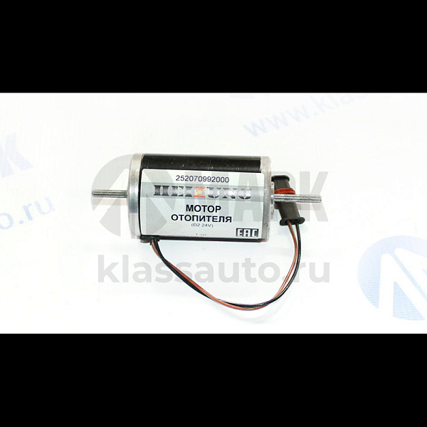 Мотор отопителя голый Eberspacher D2 24V (HEIZUNG)