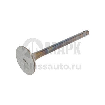 Клапан впускной Д-243,-245,-260, МТЗ-82  (Луганск)