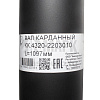 Вал карданный L=1097мм (завод) УРАЛ