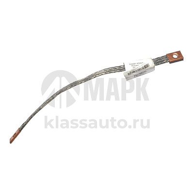 Провод массы кабина-рама (перемычка косичка) L=340мм (Блик)