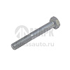Болт М8х55х1,25 АО БелЗАН