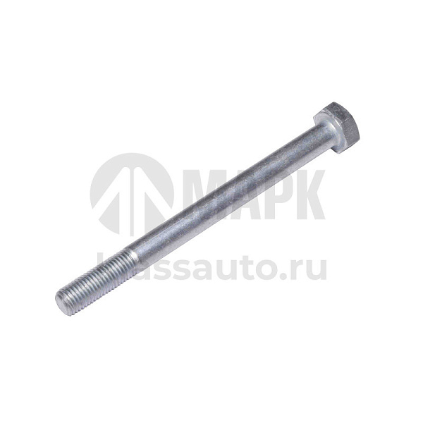 Болт М10х1.25х120 АО БелЗАН