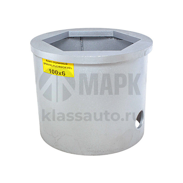 Ключ ступичный BPW/FRL/ROCKVEL/FLC 100х6 граней (толщина 3мм и 7мм)