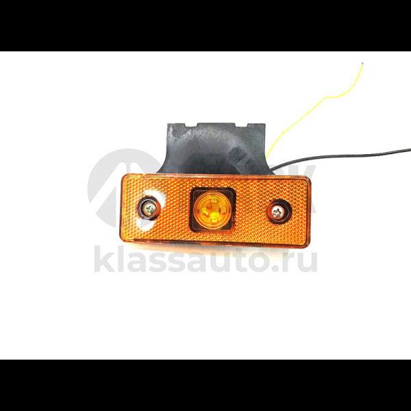 Фонарь габаритный светодиод (желтый) с кронштейном