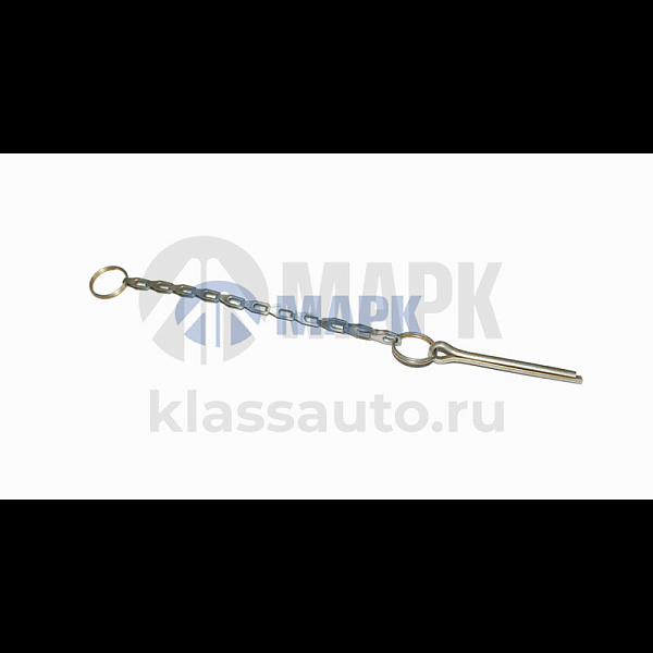 Цепочка пальца КАМАЗ 5490 (ПАО КАМАЗ)