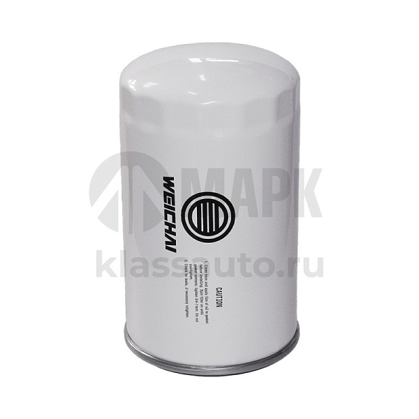 Фильтр масляный 1001314852 WP12NG400E51 (WEICHAI)
