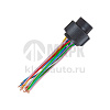 Колодка 7812100+16 проводов (мамка)