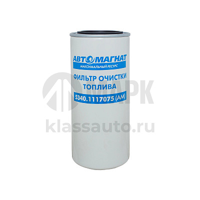 Фильтр топливный дв. 534 тонкой очистки ЕВРО-4  (аналог FF 5702, WDK 962/1) Автомагнат