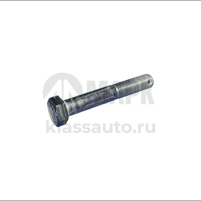 Болт М14х90 сошки ГУР АО БелЗАН