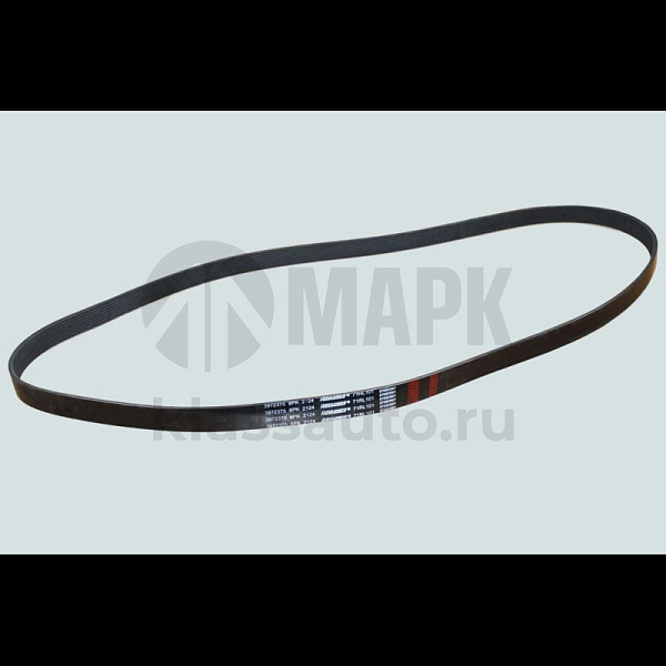 Ремень 8РК2124 (ISF3.8) оригинал