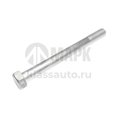Болт М18х1,5-6Gх190 (ПАО КАМАЗ)