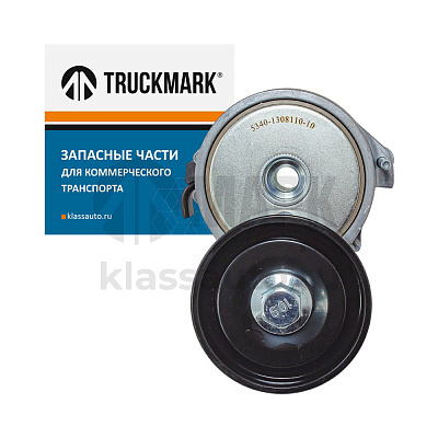 Натяжное устройство ремня для дв. 534,536 (TRUCKMARK)