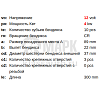 Стартер 12V 4kW (QSF2.8) 5302289 5449610